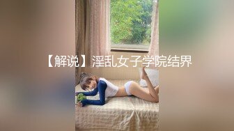 眼镜胖男探花约了个高颜值短发苗条妹子TP啪啪 口交上位骑乘自己动后入猛操非常诱人