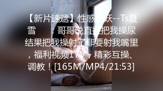 勾搭美容院SPA形体会所老板娘,在按摩床上直接开艹,真实感十足,不做作