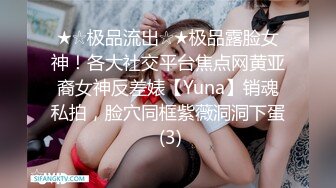 “就喜欢瞒着老公去撸别人的鸡巴”