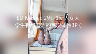 女神下海，【溪宝妹】，会呼吸的屁眼和小穴，小姐姐陶醉在下体的快感中，爽得抽搐 (2)