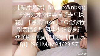 [MP4]麻豆传媒 FLIXKO MFK0010 机智的外遇生活