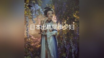 一大早就約大奶女友來拍性愛片賺外快