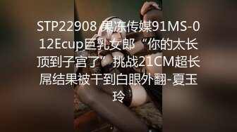 STP17595 情趣连体黑丝性感美少妇,非要在沙发上搞,动作太多差点把小沙发晃塌,.国语