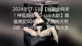 极品女神嫩妹！清纯可爱萝莉风露脸福利姬【小鹿酱】定制第四季，剃毛 双头龙 做爱 双管齐下高潮喷水 相当壮观 (1)