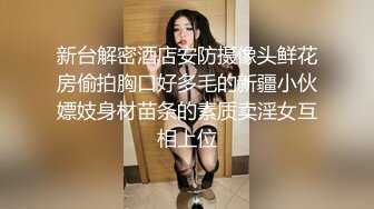 蜜桃传媒PMC310不堪羞辱怒操亲妹-斑斑