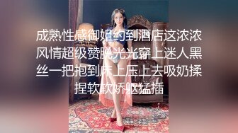 91歪神贺新年无套内射身材保养得不错的房东少妇姐姐对白搞笑720P高清无水印