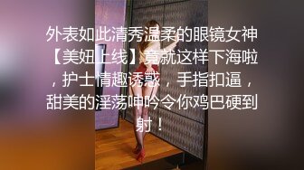 留美大眼妹李美静寓所被样子很沧桑的洋小伙干到嗷嗷叫