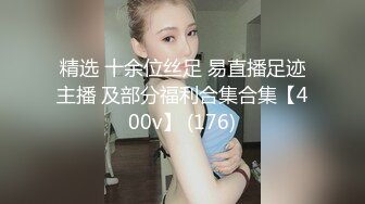 ⚫️⚫️无水印精品！推特极品粉穴开放女神【桃姐姐】私拍，各种户外露出约炮单男3P无套内射，亮点是B芽外露