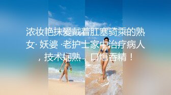 巨乳美女 你要干嘛 我不要看和你这个样子 太色了 你不要摸 这样我受不了了 这奶子晃的真的让人眼花