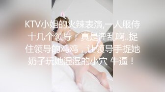 已婚男人嫖娼,结果遇到伪娘钓鱼,全程对白