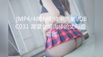 HUI-06-白丝女仆吊缚震动棒刺激【股绳，片足吊，强制开腿捆绑，揉胸】