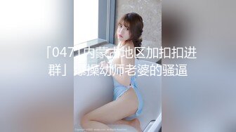 先偷拍等公交美婦丁字內,再跟車看誘人的小葡萄