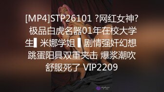 蜜桃传媒PM461高冷学妹秒变反差骚母狗