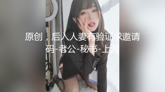 精品收藏 快快下載！王動模特ijoycebabe粉絲群文件整理[210P+18V/496M]