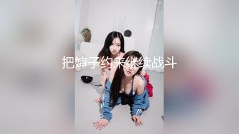 偷窥高颜值长发美眉嘘嘘