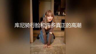 【骚白寻花】今夜街头的妹子质量有所提升，小伙观察许久，挑中白衣女，一起去公寓激情一把，啪啪浪叫高潮