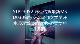 ★开心撸系列(2)：盘点国产瑜伽裤、细腰翘臀美女销魂做爱，超视觉享受