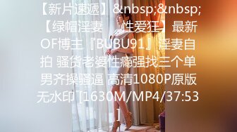 海角社区新人UP主奶子正义❤️玩弄朋友那爆乳肥臀的极品老婆,口爆吞精,实拍无剪辑