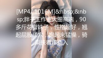 麻豆传媒MKY-HS-006来吃我的大神棍-苏清歌【MP4/266MB】