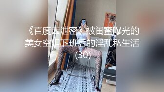 小吃店女厕偷拍多位漂亮学妹嘘嘘各种美鲍完美呈现 (2)