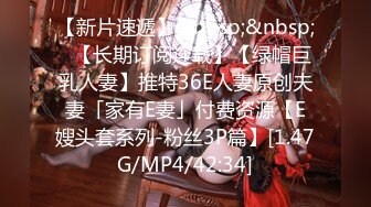 无水印[MP4/784M]12/17 大神约炮刚离婚的美女班主任性欲欲求不满很强骚的VIP1196