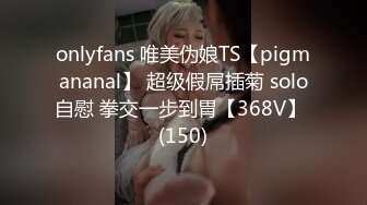 杏吧&天美传媒联合出品 TM0005 游戏主播的堕落 在粉丝面前直播操逼