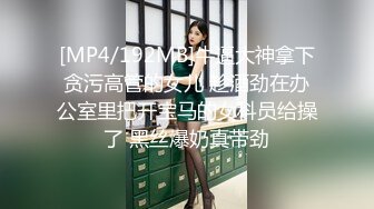 ⚫️⚫️顶流网红泄密！虎牙巨乳肥臀高颜值极品女神【小海豚】土豪5000定制流出