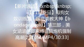 [MP4/1.6G]極品巨乳翹臀嬌妻｜Sarah579｜與小鮮肉舌吻啪啪口爆吞精 穿連體絲襪色誘健碩猛男舔穴女上位瘋搖暴肏等 720p