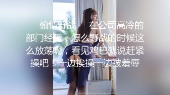 小左探花约炮娇媚萝莉，‘可以接吻吗，我喜欢那种调情的方式，不喜欢快快的’，萝莉被猛汉狂插输出，叫声诱人！