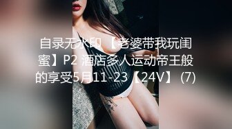 【浙大校花李微】学校高冷女神床上反差骚母狗.