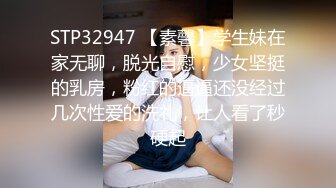 STP22542 【至尊级极品女神】劲爆网红美少女【柚子猫】国庆新作-内射制服女家教 老师蝴蝶逼美穴夹的好紧