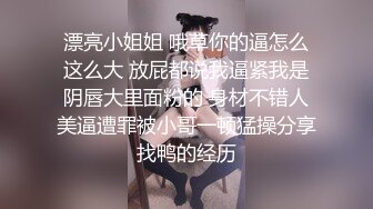 服装店的老板娘也太诱人了 白嫩硕大的乳房鼓胀柔软 看的情欲沸腾鸡儿硬啊，扑上去不停亲吻揉捏大力操