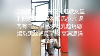 高颜值性感妩媚TS洛洛，你们知道被操尿是一个多爽的事情吗？我刚才就被操尿了真的要飞起来了 太刺激啦！！