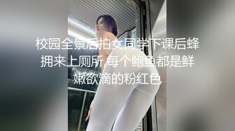 [MP4]顶级女神 最新超火极品蜜汁白虎神鲍尤物▌娜娜▌七夕特别篇 代驾艳遇变情夫 吸精神鲍老腰一阵虚