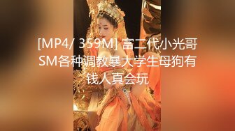 【新速片遞】&nbsp;&nbsp; 黑丝漂亮伪娘 啊啊哥哥忍不了了要射出来了 骚逼痒睡不着深夜放黄助眠 表情管理相当到位 连喷真爽 [122MB/MP4/02:06]