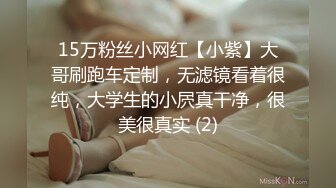 【最新❤️性爱泄密】长相不错的夜店醉酒女被渣男搭讪带回出租屋硬 酒后性瘾强抓着J8往逼里塞 完美露脸