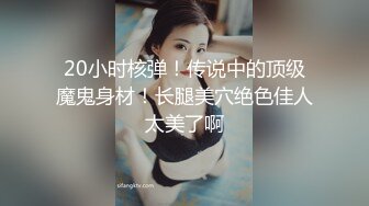 大奶肥臀~白虎嫩逼【延安安】狂坐花式啪啪啪叫床声销魂超刺激 最新合集【200V】 (23)