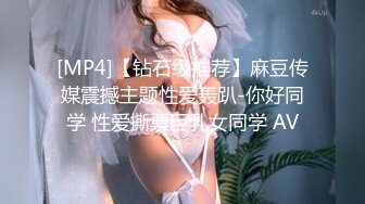 约了个性感大奶少妇，连体网袜的情趣享受