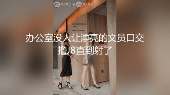 【国产❤️麻豆传媒】 MDSJ0007 吴梦梦✨ 性犯罪者牢房