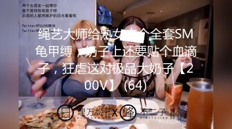 七月流出精品酒店样子挺斯文的眼镜妹和男朋友开房没想到下面毛挺多的