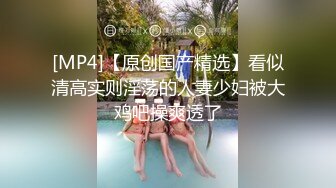 [MP4/ 613M] 超大眼萌妹子露脸卖力交裹屌无套插入无毛逼逼后入蜜桃臀，特写粉穴