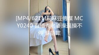 白皙模特身材卡爱女神 黑丝长腿诱惑，揉奶抠逼，女上位无套大屌操