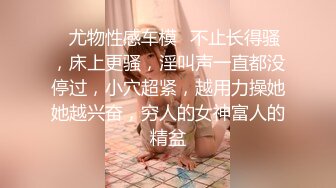 无水印[MP4/331M]12/28 超正点的妞子逼逼粉里透红开档黑丝诱惑精彩大秀直播VIP1196