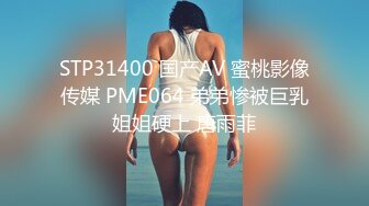 皇家华人-名人AV重现计画最难忘的一发敌人变情人资优女vs坏学生-米欧!