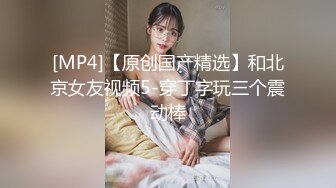 [MP4/385M]1/4最新 尤物丰满圆润美少妇黑丝吊带完全搂不住白皙大奶VIP1196