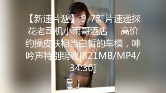 《魔手外购极品CP》清一色制服小姐姐 商场女厕2K逼脸同框偸拍数位黑丝女方便 极度厚重阴毛女估计内裤都兜不住 (5)