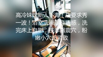 公司聚会单位领导下药迷翻新来的美女实习生迷糊状态下被3P完美露脸