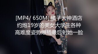 颜值巅峰唯美女神【狐不妖】光鲜亮丽清纯高贵的公司高管女神化身可爱兔女郎，顶级反差白富美，高清1080P原版无水印