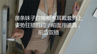 《极品反差✅淫妻泄密》露脸才是王道！推特温柔贤惠型娇妻mumi私拍第二季，表里不一大玩性爱，调教露出道具紫薇纯纯小母 (15)