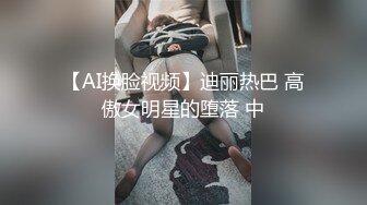 上海工商银行行长 顾国明被爆出 后宫佳丽三十二个 漂亮情妇个个穿黑丝 真羡慕选妃行长的每一天！！